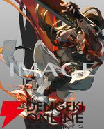 『GUILTY GEAR -STRIVE- 公式設定資料集』