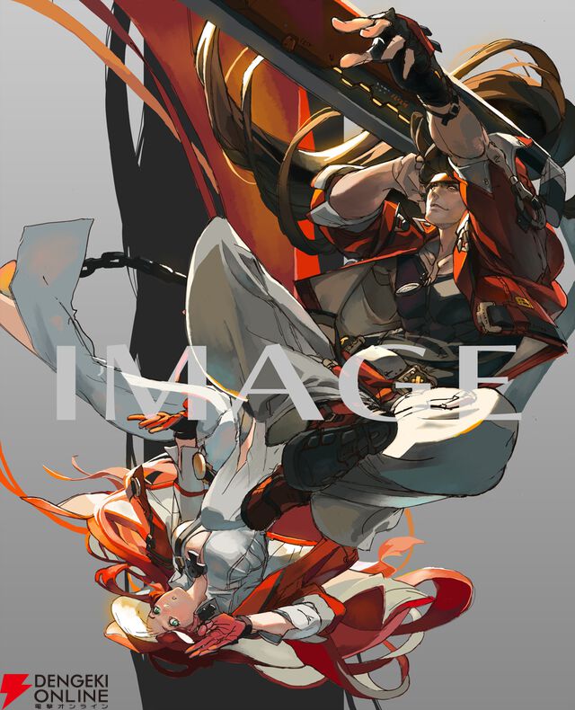 『GUILTY GEAR -STRIVE- 公式設定資料集』