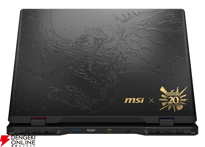 モンハン』20周年を記念した“MSI×カプコン”ゲーミングPC＆周辺機器コラボレーション製品展開 - 電撃オンライン