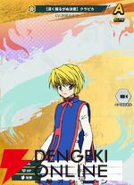 『HUNTER×HUNTER NEN×SURVIVOR（ハンター×ハンター ネンサバイバー）』