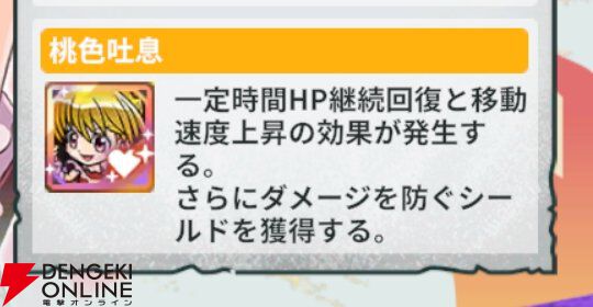 『HUNTER×HUNTER NEN×SURVIVOR（ハンター×ハンター ネンサバイバー）』