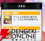 『HUNTER×HUNTER NEN×SURVIVOR（ハンター×ハンター ネンサバイバー）』