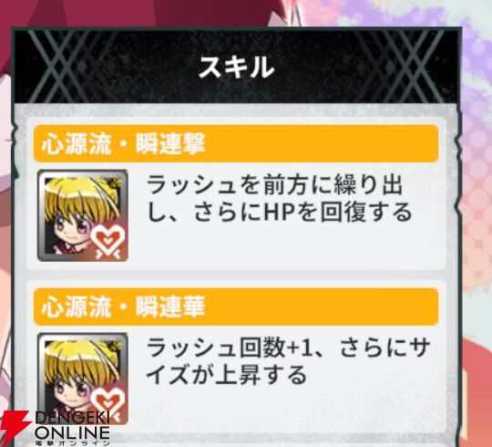 『HUNTER×HUNTER NEN×SURVIVOR（ハンター×ハンター ネンサバイバー）』