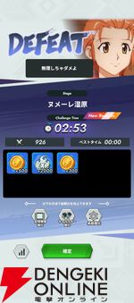 『HUNTER×HUNTER NEN×SURVIVOR（ハンター×ハンター ネンサバイバー）』