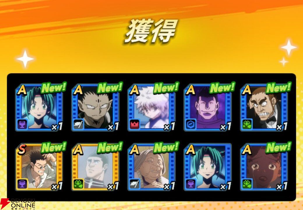 『HUNTER×HUNTER NEN×SURVIVOR（ハンター×ハンター ネンサバイバー）』