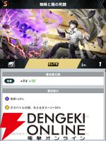 『HUNTER×HUNTER NEN×SURVIVOR（ハンター×ハンター ネンサバイバー）』