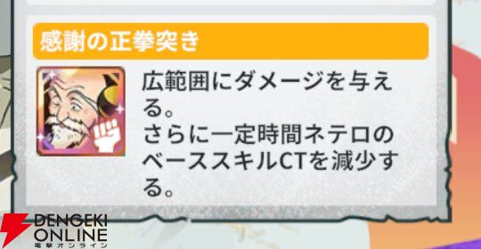 『HUNTER×HUNTER NEN×SURVIVOR（ハンター×ハンター ネンサバイバー）』