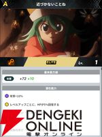 『HUNTER×HUNTER NEN×SURVIVOR（ハンター×ハンター ネンサバイバー）』