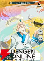 『HUNTER×HUNTER NEN×SURVIVOR（ハンター×ハンター ネンサバイバー）』