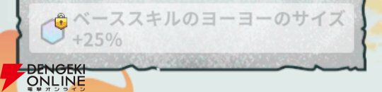 『HUNTER×HUNTER NEN×SURVIVOR（ハンター×ハンター ネンサバイバー）』