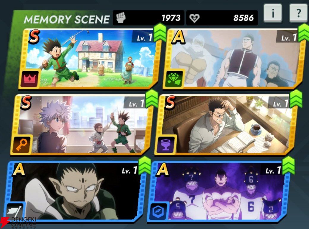 『HUNTER×HUNTER NEN×SURVIVOR（ハンター×ハンター ネンサバイバー）』