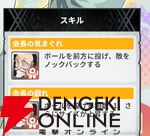 『HUNTER×HUNTER NEN×SURVIVOR（ハンター×ハンター ネンサバイバー）』