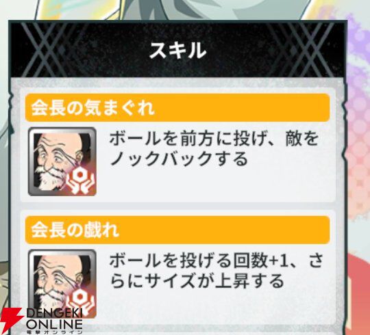 『HUNTER×HUNTER NEN×SURVIVOR（ハンター×ハンター ネンサバイバー）』