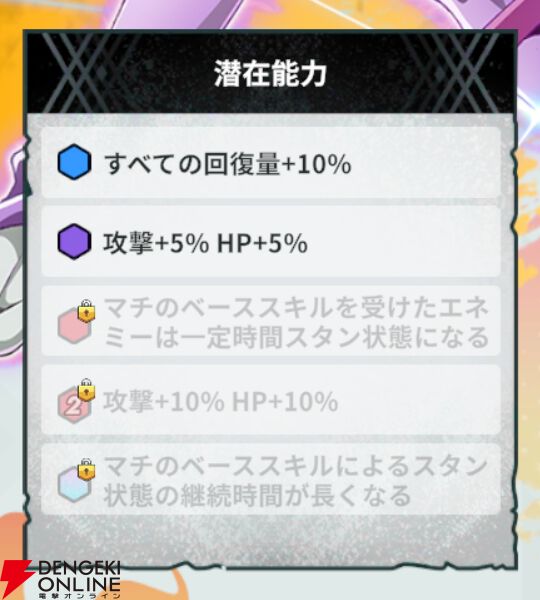 『HUNTER×HUNTER NEN×SURVIVOR（ハンター×ハンター ネンサバイバー）』