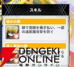 『HUNTER×HUNTER NEN×SURVIVOR（ハンター×ハンター ネンサバイバー）』