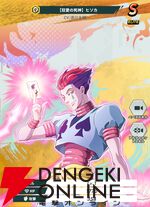 『HUNTER×HUNTER NEN×SURVIVOR（ハンター×ハンター ネンサバイバー）』