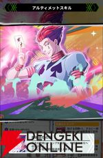 『HUNTER×HUNTER NEN×SURVIVOR（ハンター×ハンター ネンサバイバー）』