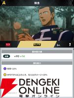 『HUNTER×HUNTER NEN×SURVIVOR（ハンター×ハンター ネンサバイバー）』