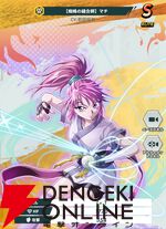 『HUNTER×HUNTER NEN×SURVIVOR（ハンター×ハンター ネンサバイバー）』