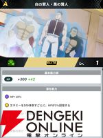 『HUNTER×HUNTER NEN×SURVIVOR（ハンター×ハンター ネンサバイバー）』