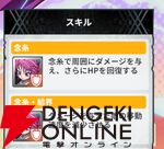 『HUNTER×HUNTER NEN×SURVIVOR（ハンター×ハンター ネンサバイバー）』