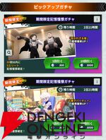 『HUNTER×HUNTER NEN×SURVIVOR（ハンター×ハンター ネンサバイバー）』