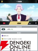 『HUNTER×HUNTER NEN×SURVIVOR（ハンター×ハンター ネンサバイバー）』