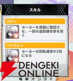 『HUNTER×HUNTER NEN×SURVIVOR（ハンター×ハンター ネンサバイバー）』