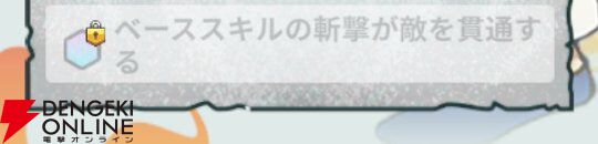 『HUNTER×HUNTER NEN×SURVIVOR（ハンター×ハンター ネンサバイバー）』