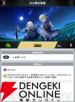 『HUNTER×HUNTER NEN×SURVIVOR（ハンター×ハンター ネンサバイバー）』