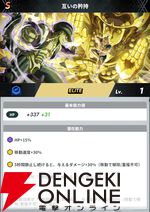 『HUNTER×HUNTER NEN×SURVIVOR（ハンター×ハンター ネンサバイバー）』