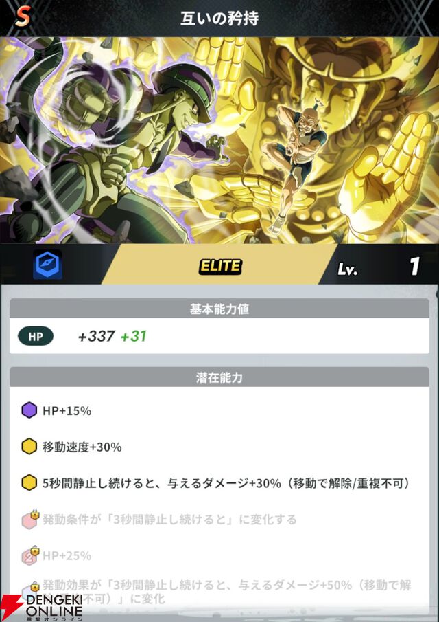 『HUNTER×HUNTER NEN×SURVIVOR（ハンター×ハンター ネンサバイバー）』