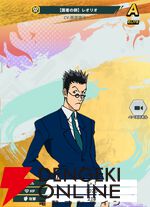 『HUNTER×HUNTER NEN×SURVIVOR（ハンター×ハンター ネンサバイバー）』