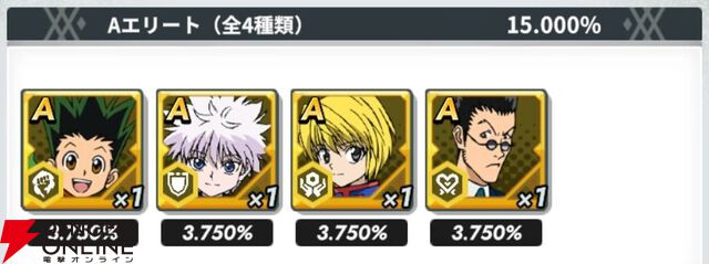 『HUNTER×HUNTER NEN×SURVIVOR（ハンター×ハンター ネンサバイバー）』