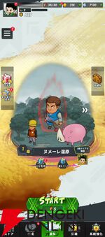 『HUNTER×HUNTER NEN×SURVIVOR（ハンター×ハンター ネンサバイバー）』