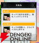 『HUNTER×HUNTER NEN×SURVIVOR（ハンター×ハンター ネンサバイバー）』