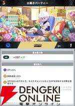 『HUNTER×HUNTER NEN×SURVIVOR（ハンター×ハンター ネンサバイバー）』