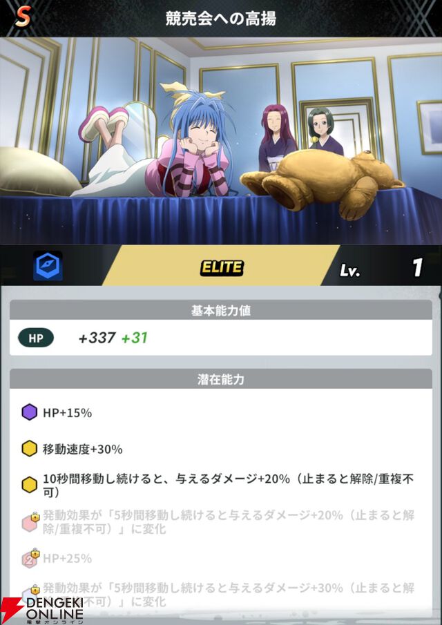 『HUNTER×HUNTER NEN×SURVIVOR（ハンター×ハンター ネンサバイバー）』