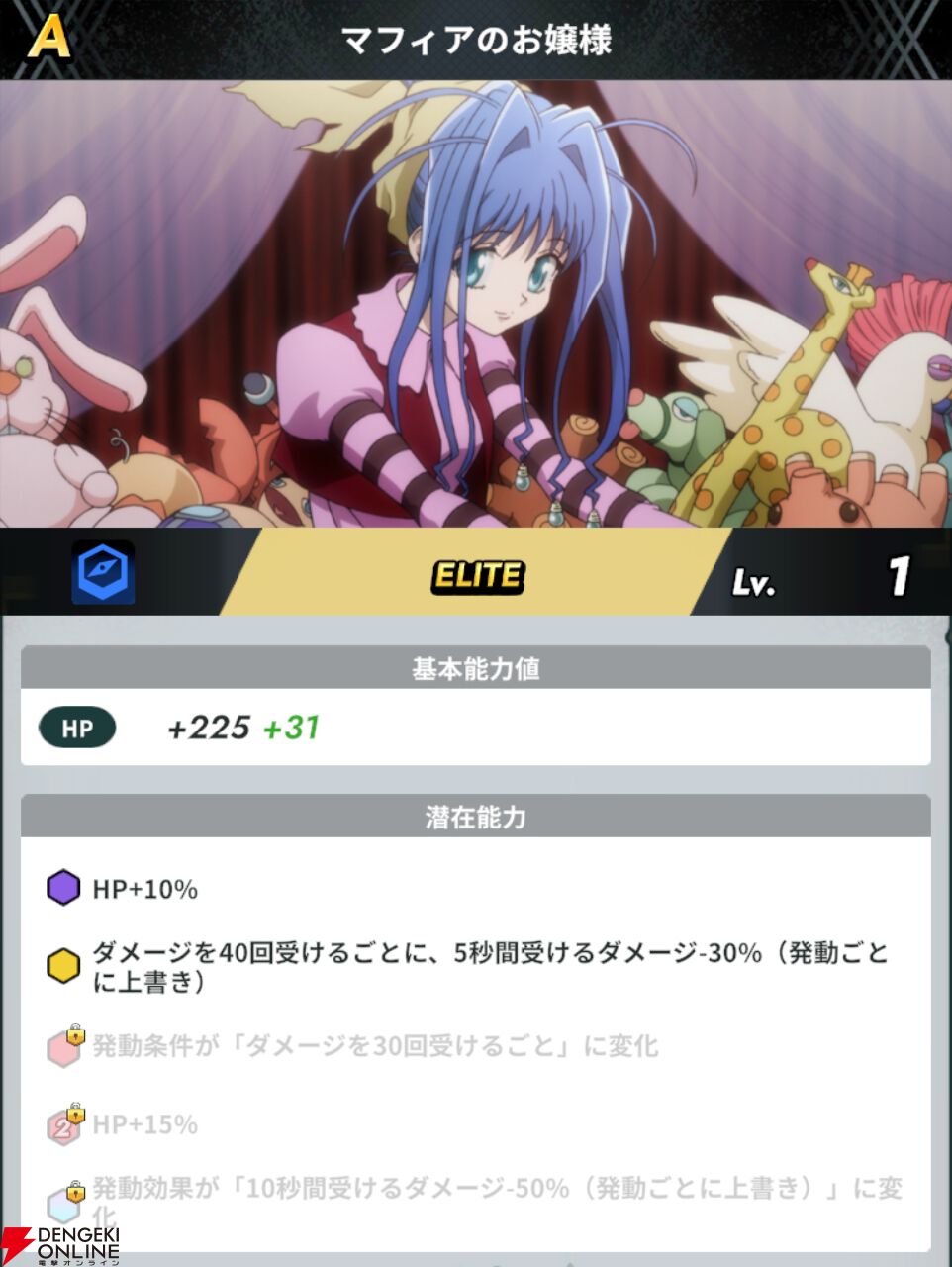 『HUNTER×HUNTER NEN×SURVIVOR（ハンター×ハンター ネンサバイバー）』