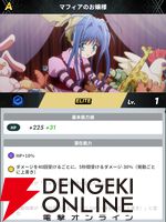 『HUNTER×HUNTER NEN×SURVIVOR（ハンター×ハンター ネンサバイバー）』