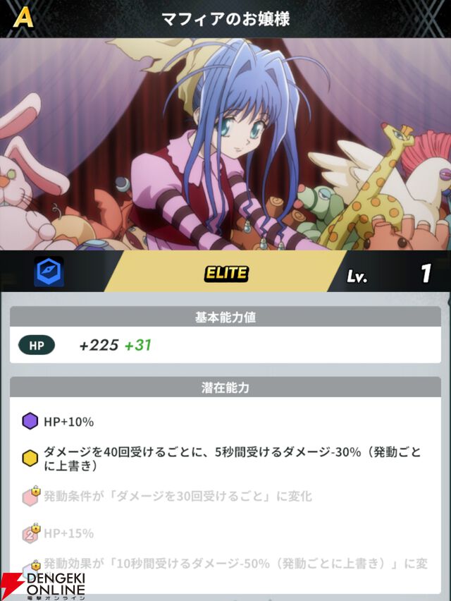 『HUNTER×HUNTER NEN×SURVIVOR（ハンター×ハンター ネンサバイバー）』