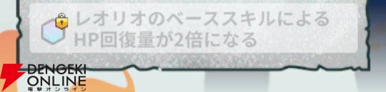 『HUNTER×HUNTER NEN×SURVIVOR（ハンター×ハンター ネンサバイバー）』