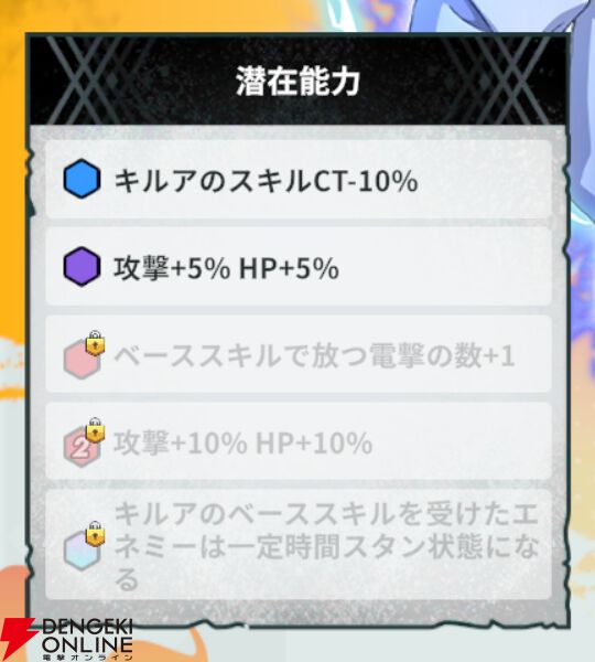 『HUNTER×HUNTER NEN×SURVIVOR（ハンター×ハンター ネンサバイバー）』