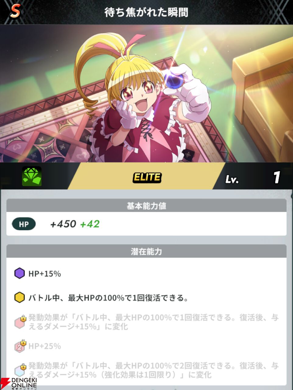 『HUNTER×HUNTER NEN×SURVIVOR（ハンター×ハンター ネンサバイバー）』