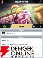 『HUNTER×HUNTER NEN×SURVIVOR（ハンター×ハンター ネンサバイバー）』