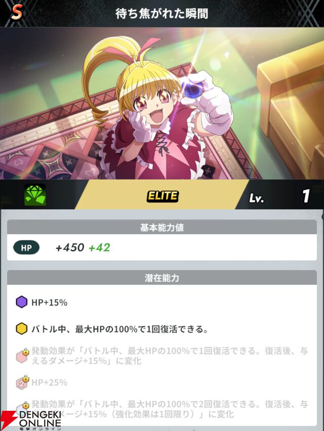 『HUNTER×HUNTER NEN×SURVIVOR（ハンター×ハンター ネンサバイバー）』