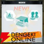 『HUNTER×HUNTER NEN×SURVIVOR（ハンター×ハンター ネンサバイバー）』