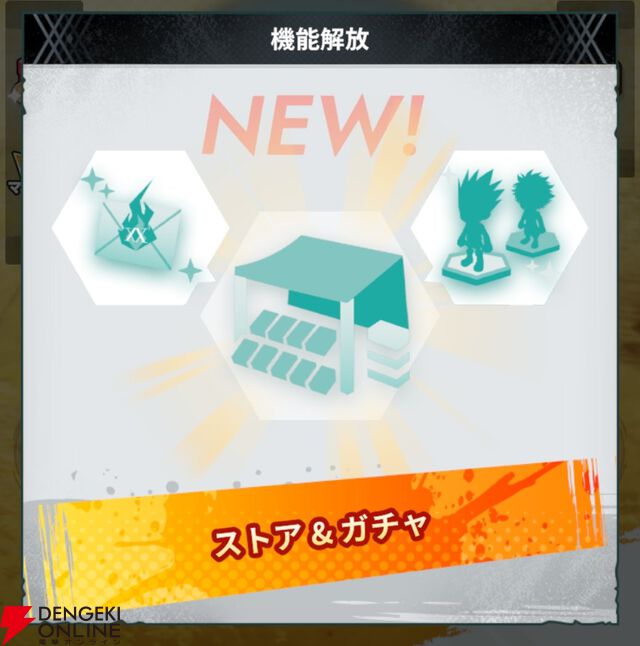 『HUNTER×HUNTER NEN×SURVIVOR（ハンター×ハンター ネンサバイバー）』