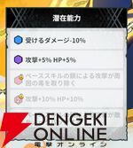 『HUNTER×HUNTER NEN×SURVIVOR（ハンター×ハンター ネンサバイバー）』