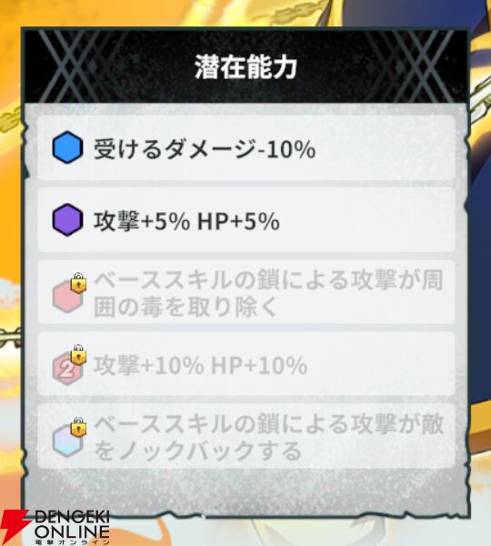 『HUNTER×HUNTER NEN×SURVIVOR（ハンター×ハンター ネンサバイバー）』